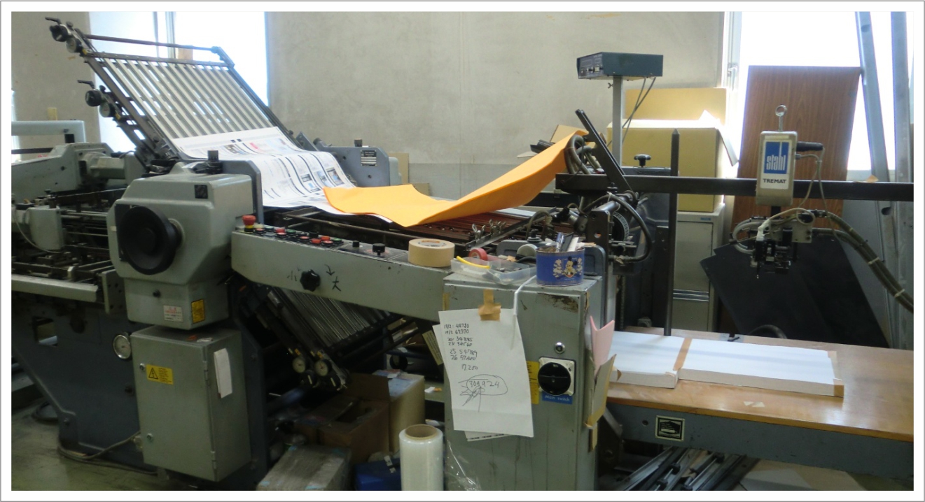 Sthal-0002 – Paper Folding Machine (STHAL-0002)